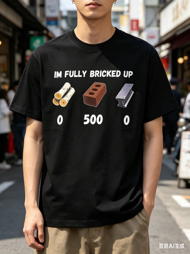 Vintage Fashion Gen Z - Erkek Vintage T-shirt'ü Tamamen Tuğlalıyım Meme
